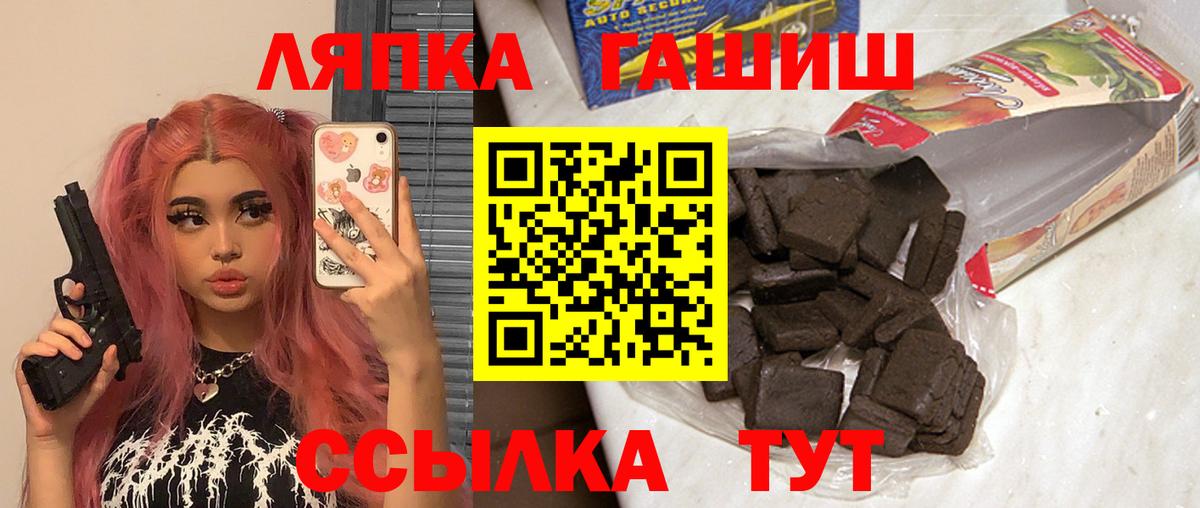 Мурманск  Гашиш AMNESIA HAZE  ГАШИШ  Гашиш Cannabis  Вход с VPN 