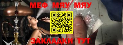 мефедрон Гусев
