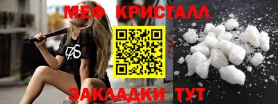 ПСИЛОЦИБИНОВЫЕ ГРИБЫ Гусь-Хрустальный