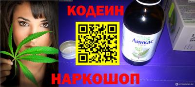 мефедрон Гусев