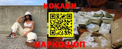 ПСИЛОЦИБИНОВЫЕ ГРИБЫ Гусь-Хрустальный