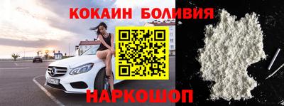 мдпв Гусиноозёрск