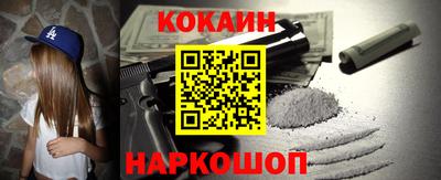 мефедрон Гусев