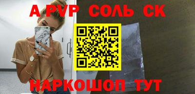 мефедрон Гусев