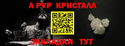 ПСИЛОЦИБИНОВЫЕ ГРИБЫ Гусь-Хрустальный