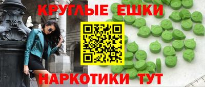 ПСИЛОЦИБИНОВЫЕ ГРИБЫ Гусь-Хрустальный
