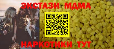 мдпв Гусиноозёрск