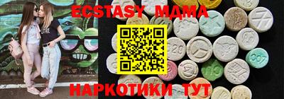ПСИЛОЦИБИНОВЫЕ ГРИБЫ Гусь-Хрустальный