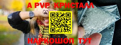 ПСИЛОЦИБИНОВЫЕ ГРИБЫ Гусь-Хрустальный