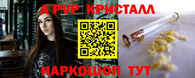 мефедрон Гусев