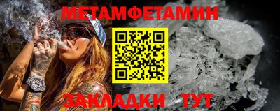 мефедрон Гусев