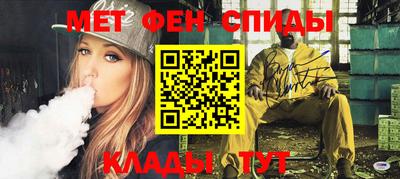 мефедрон Гусев