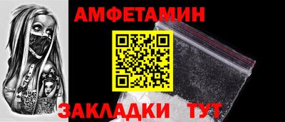 мефедрон Гусев