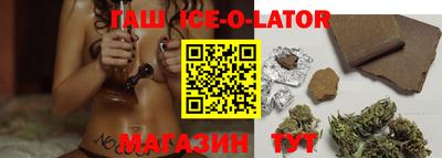 мефедрон Гусев