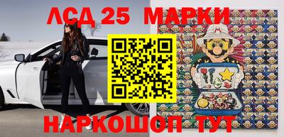 мефедрон Гусев