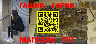 мефедрон Гусев