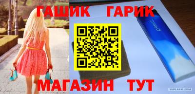ПСИЛОЦИБИНОВЫЕ ГРИБЫ Гусь-Хрустальный