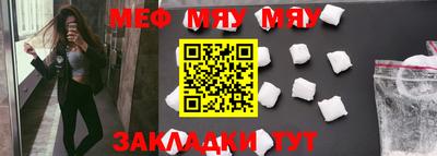 мдпв Гусиноозёрск