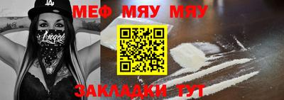 мдпв Гусиноозёрск