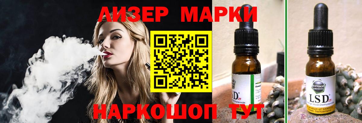 Лсд 25 экстази ecstasy  Вход с VPN  Мурманск  Лсд 25 экстази ecstasy 
