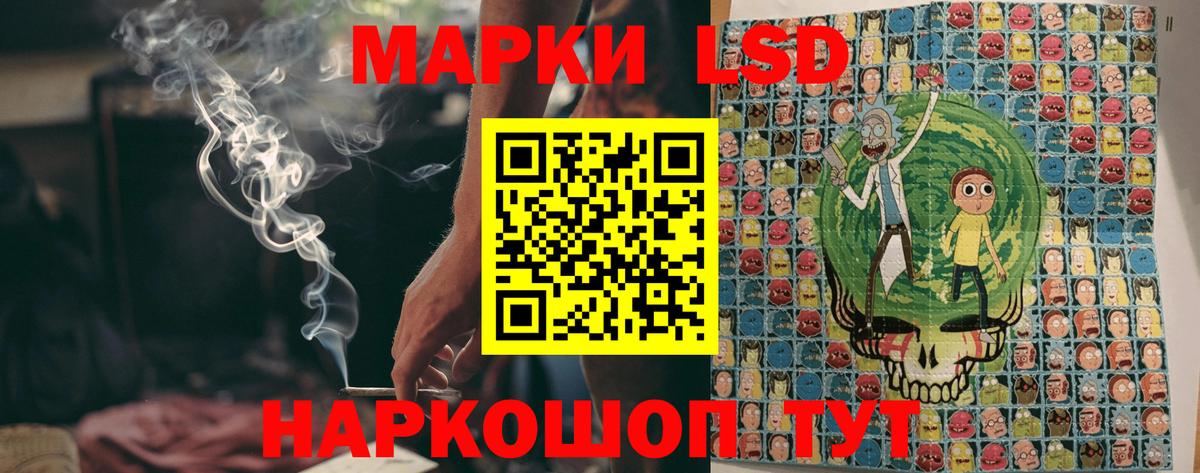 Марки 25I-NBOMe 1,5мг Мурманск