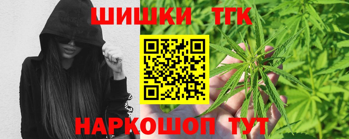 Шишки марихуана VHQ  МАРИХУАНА ГИДРОПОН  Вход с VPN  Мурманск  МАРИХУАНА AK-47  Бошки Шишки планчик 