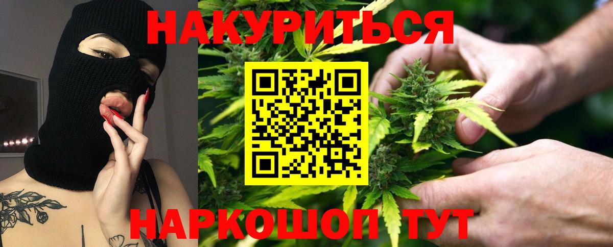 Бошки марихуана Amnesia Мурманск